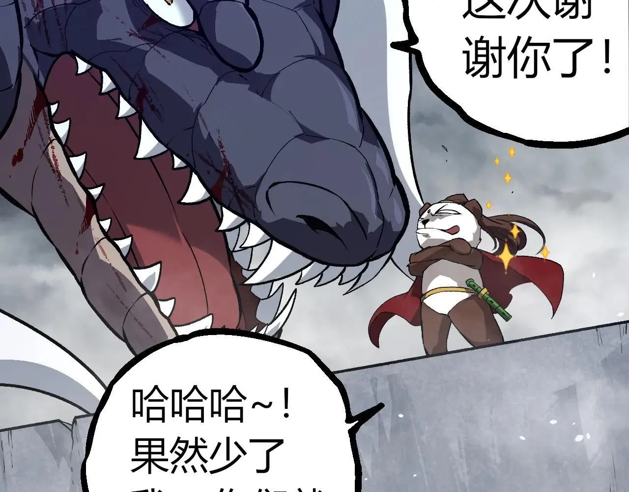 第321话 追击67