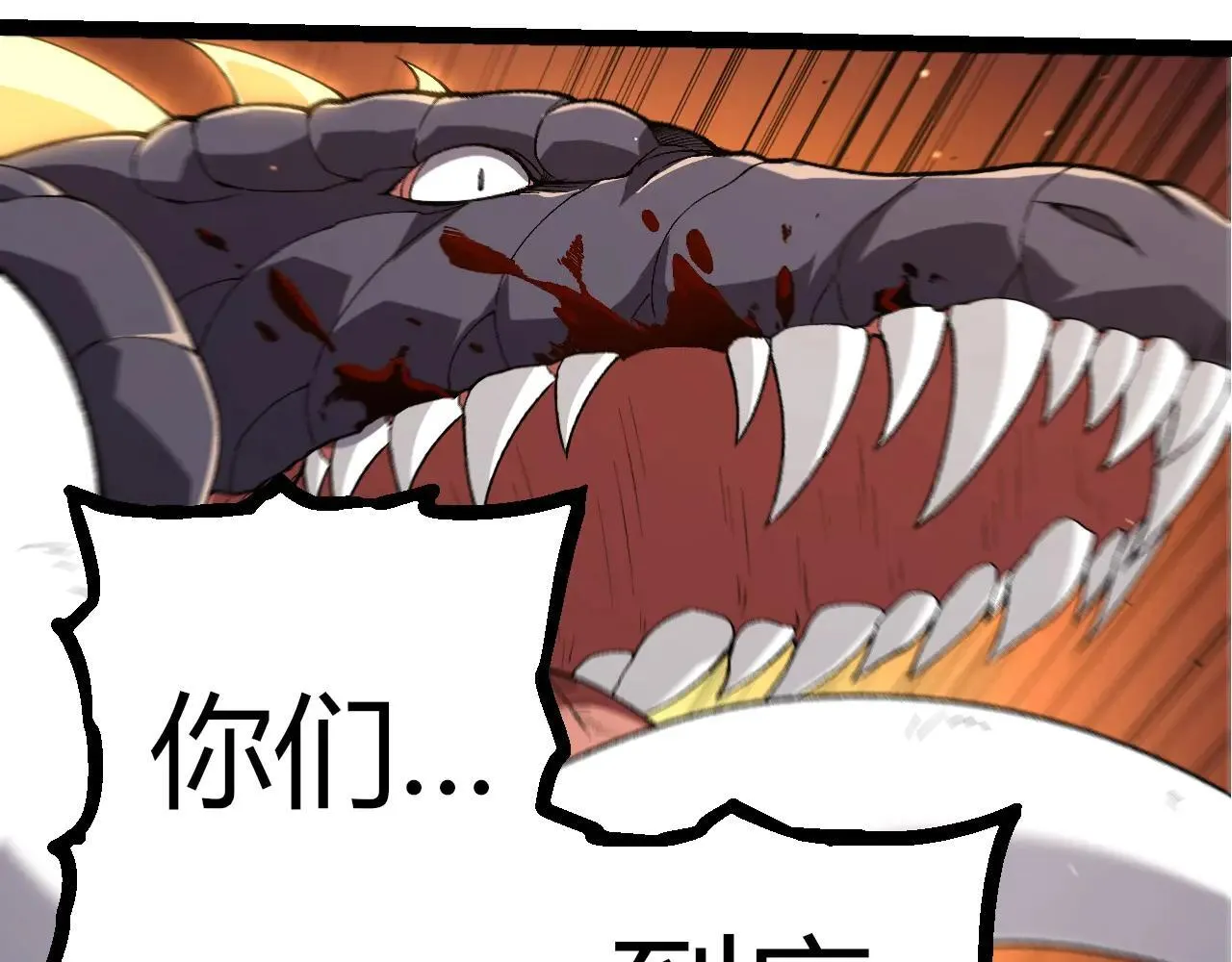 第316话 异世界双神81