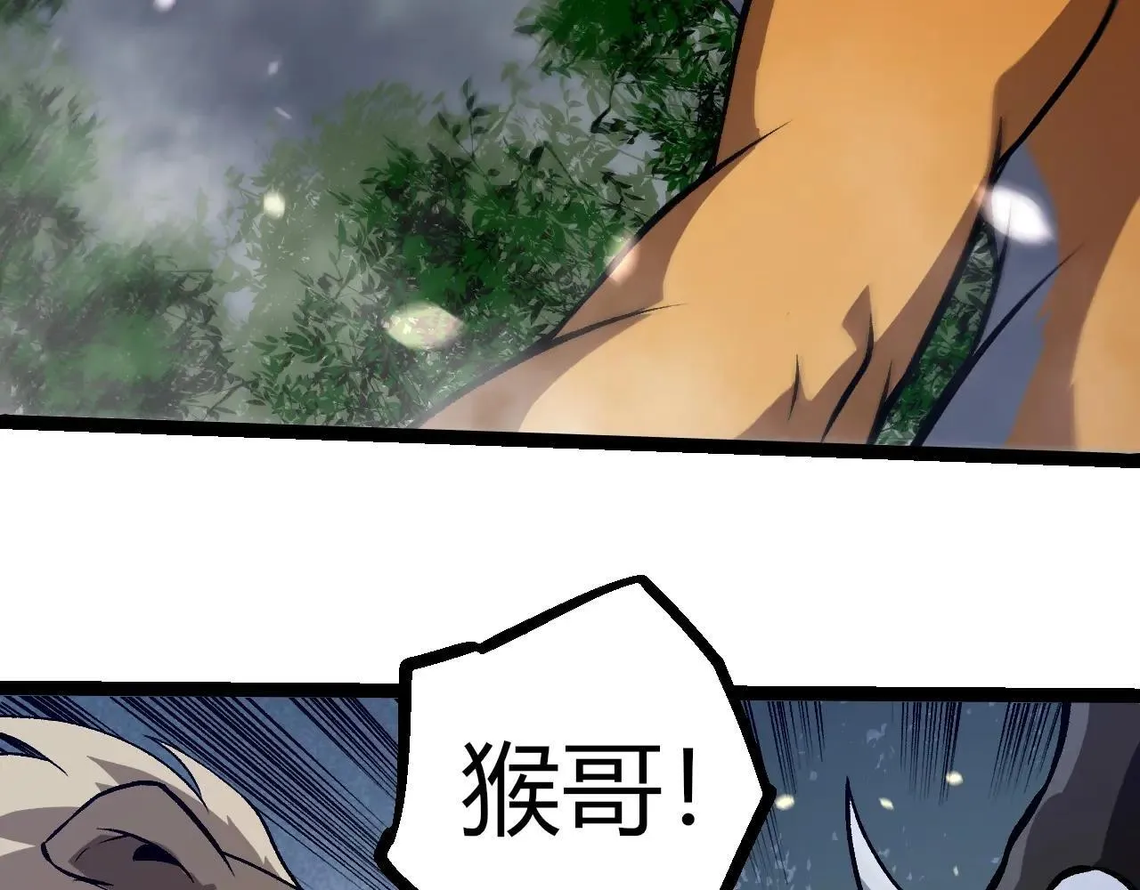 第321话 追击101