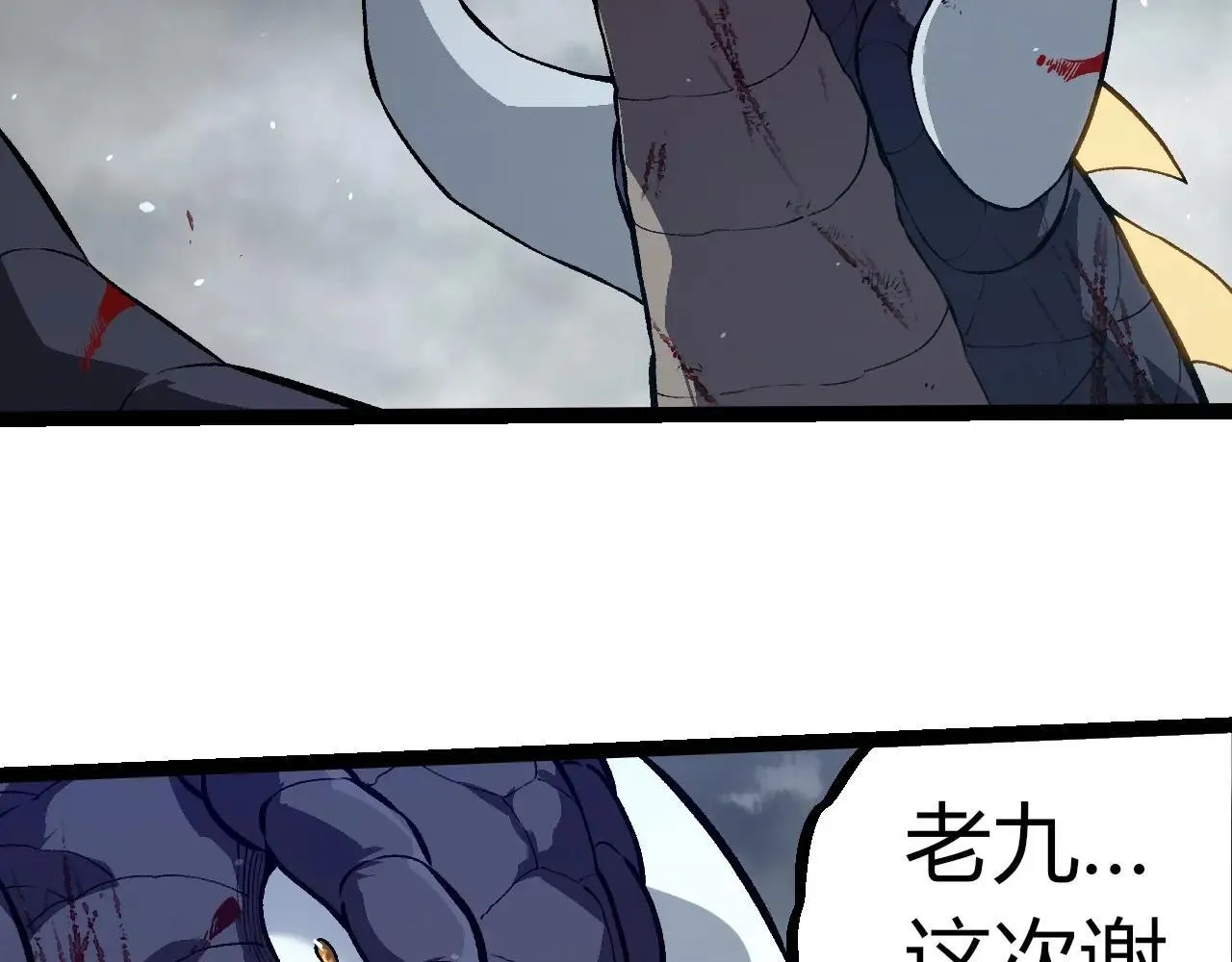 第321话 追击66