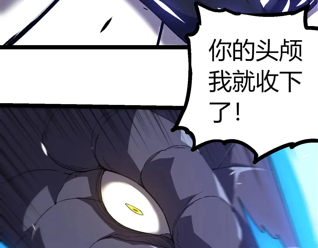 第316话 异世界双神62