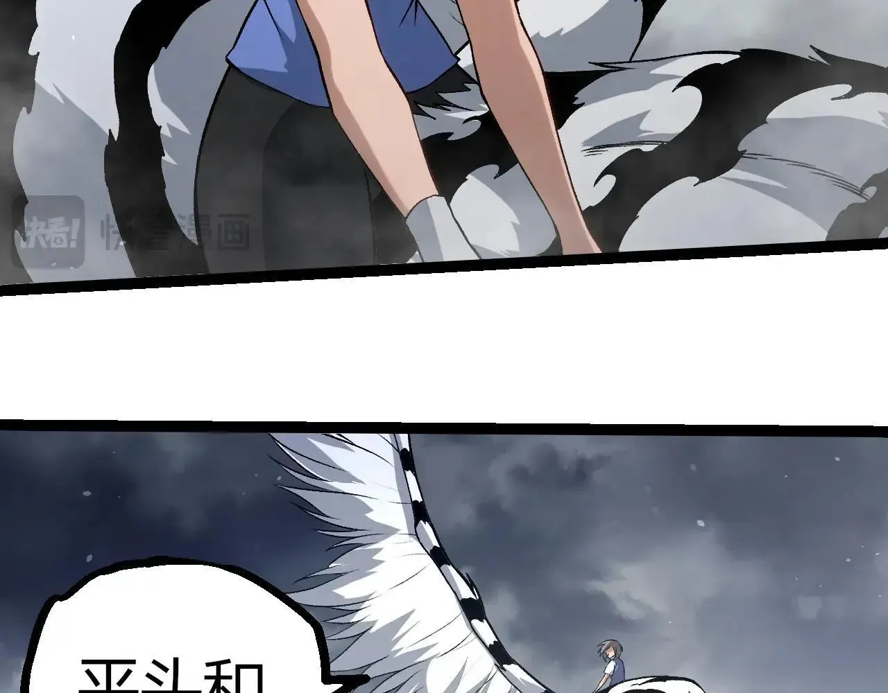 第321话 追击76
