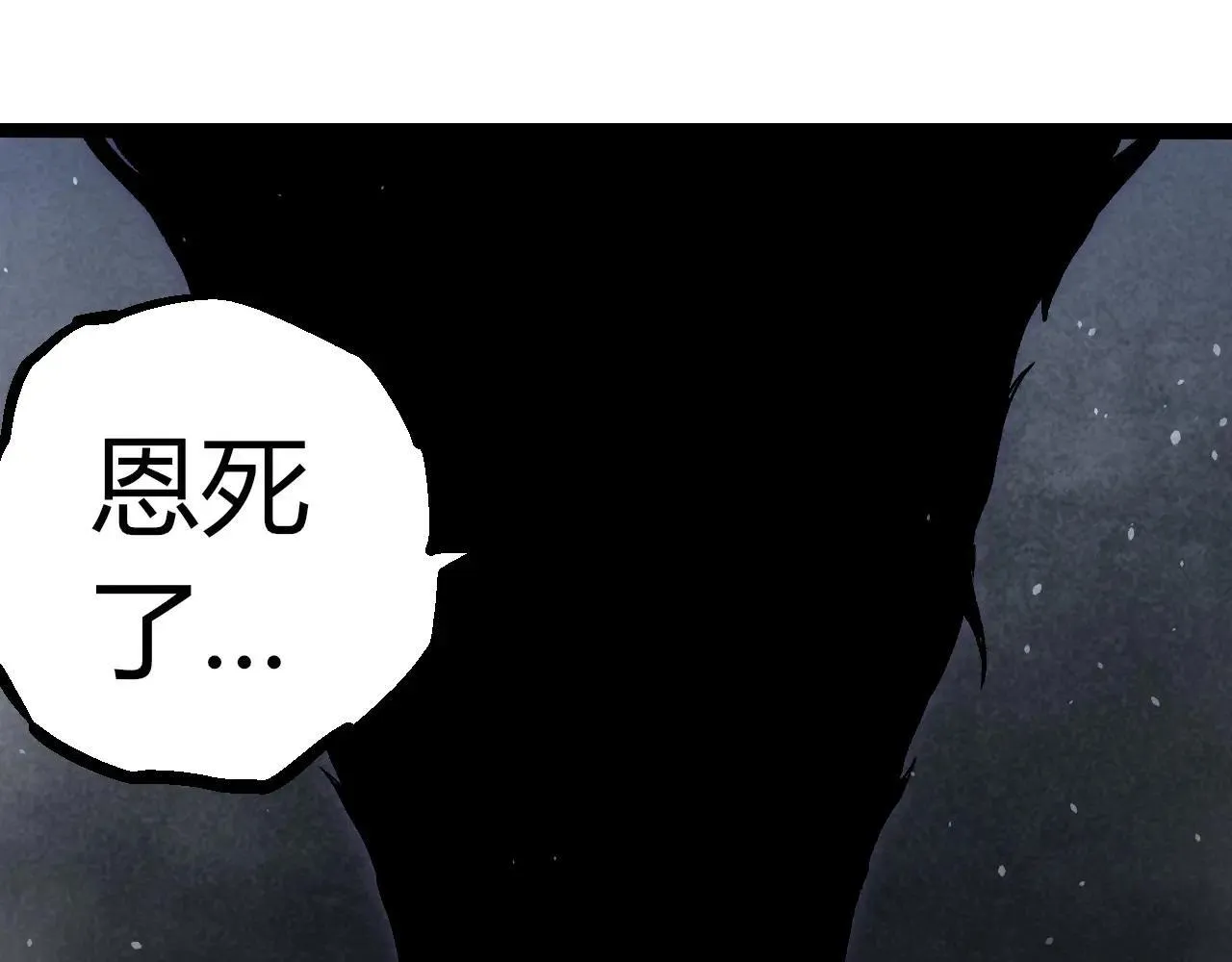 第321话 追击85