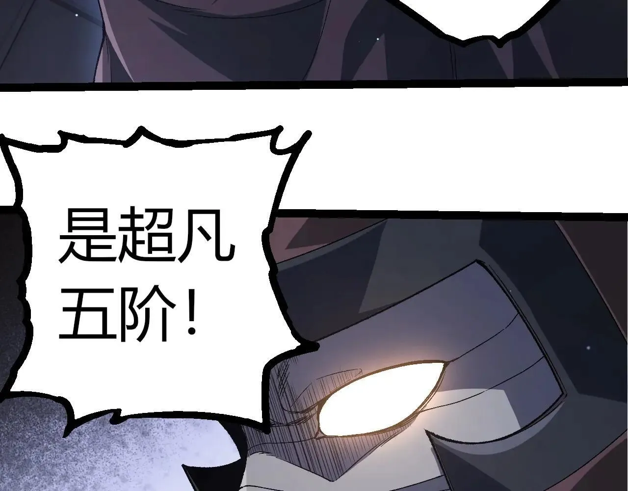 第316话 异世界双神39