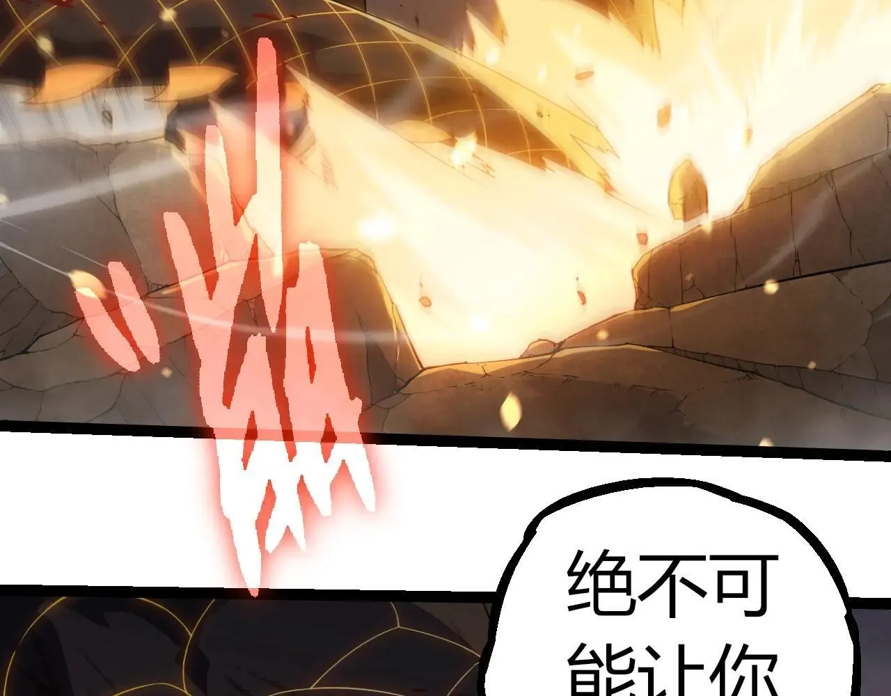 第318话 神之躯95