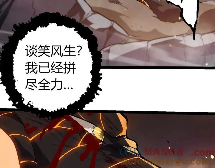 第319话 二次返祖32