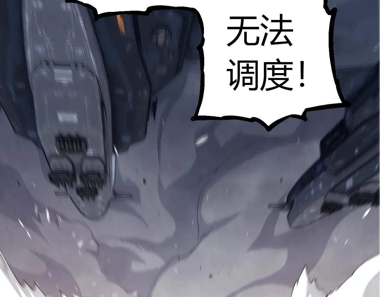 第316话 异世界双神46