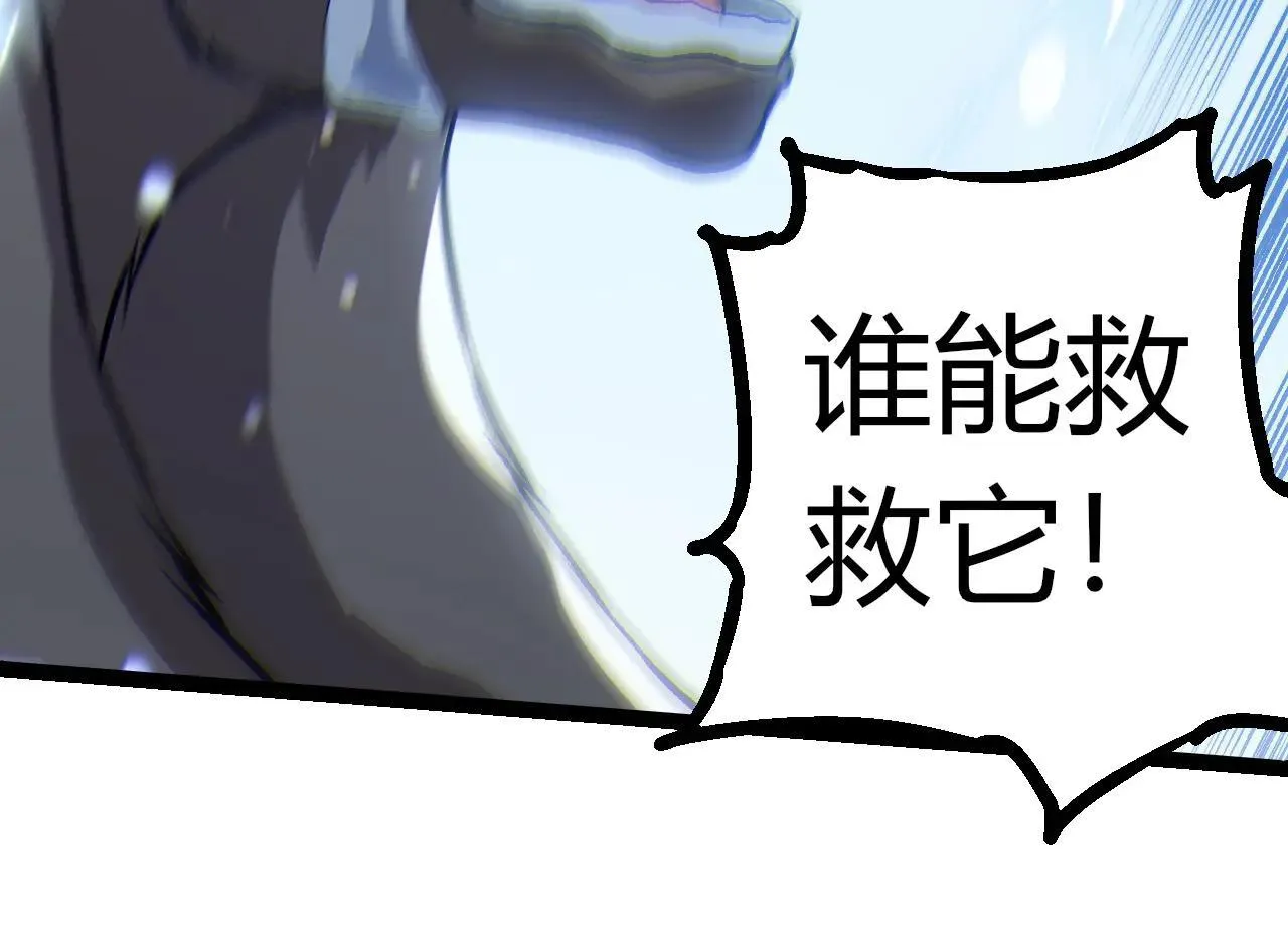 第321话 追击33