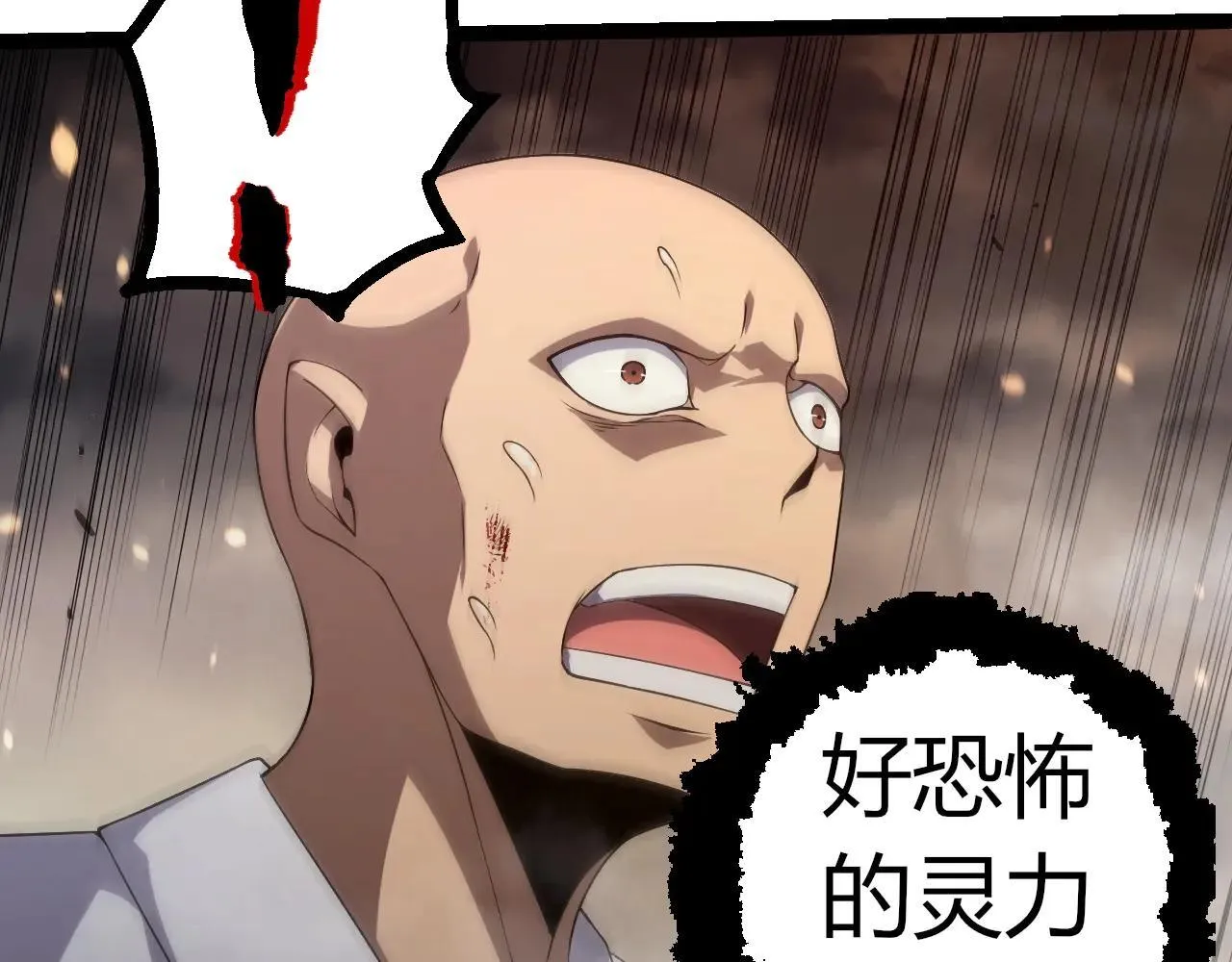 第318话 神之躯70