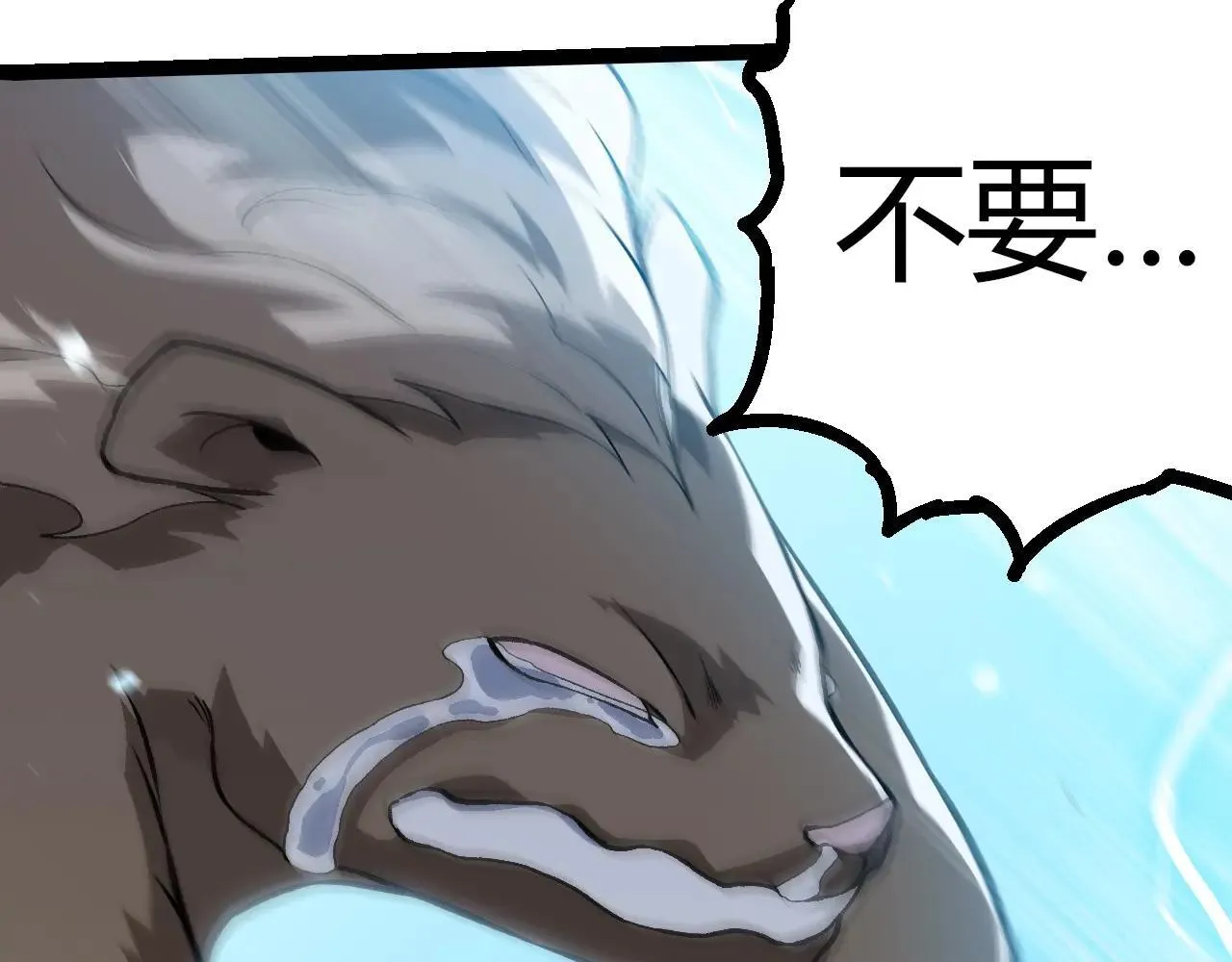 第321话 追击29
