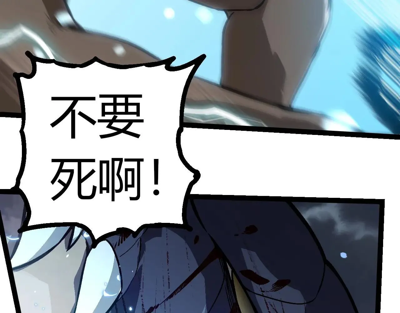 第321话 追击30