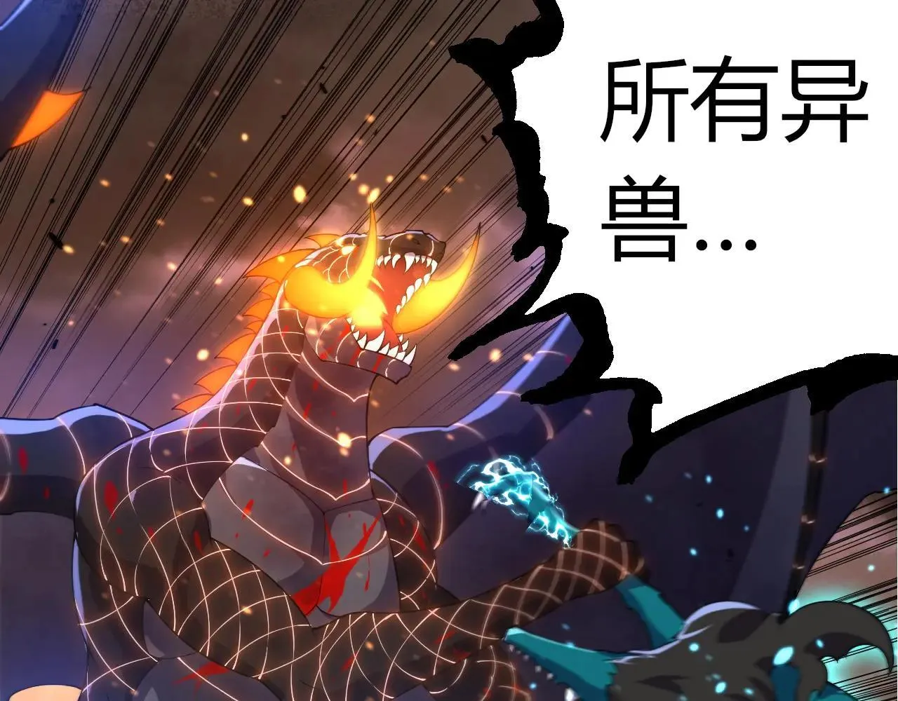 第318话 神之躯81
