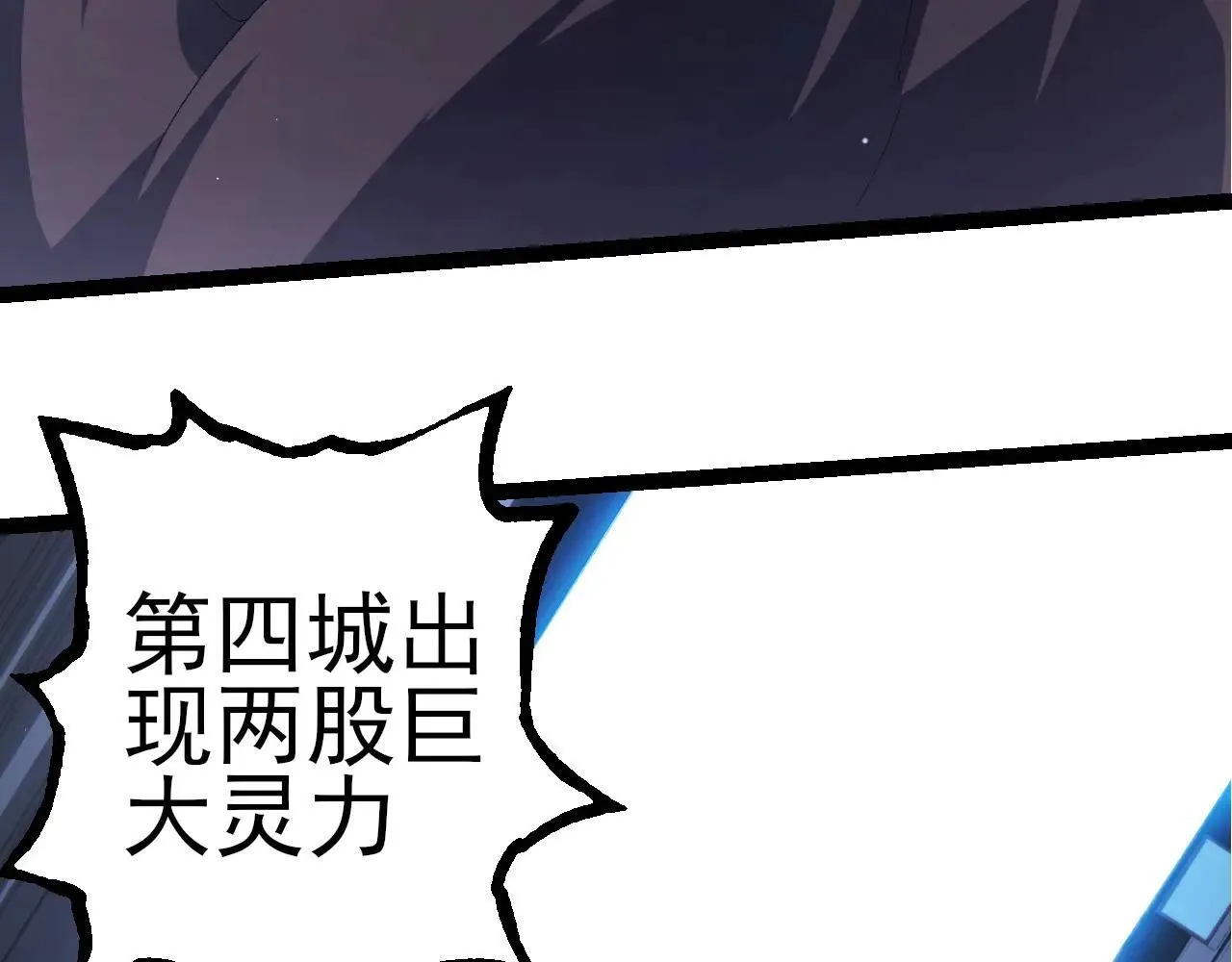 第316话 异世界双神37