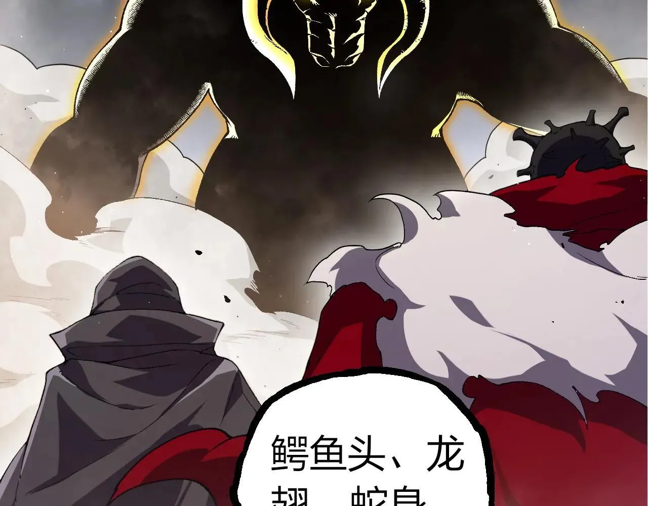 第316话 异世界双神26