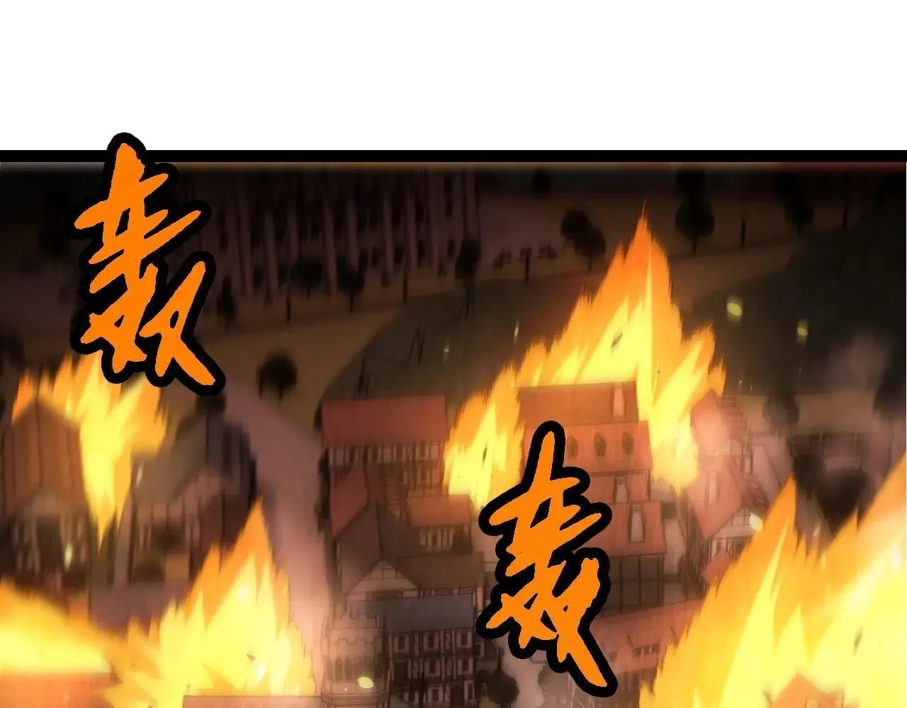 第317话 帝鳄的反扑14