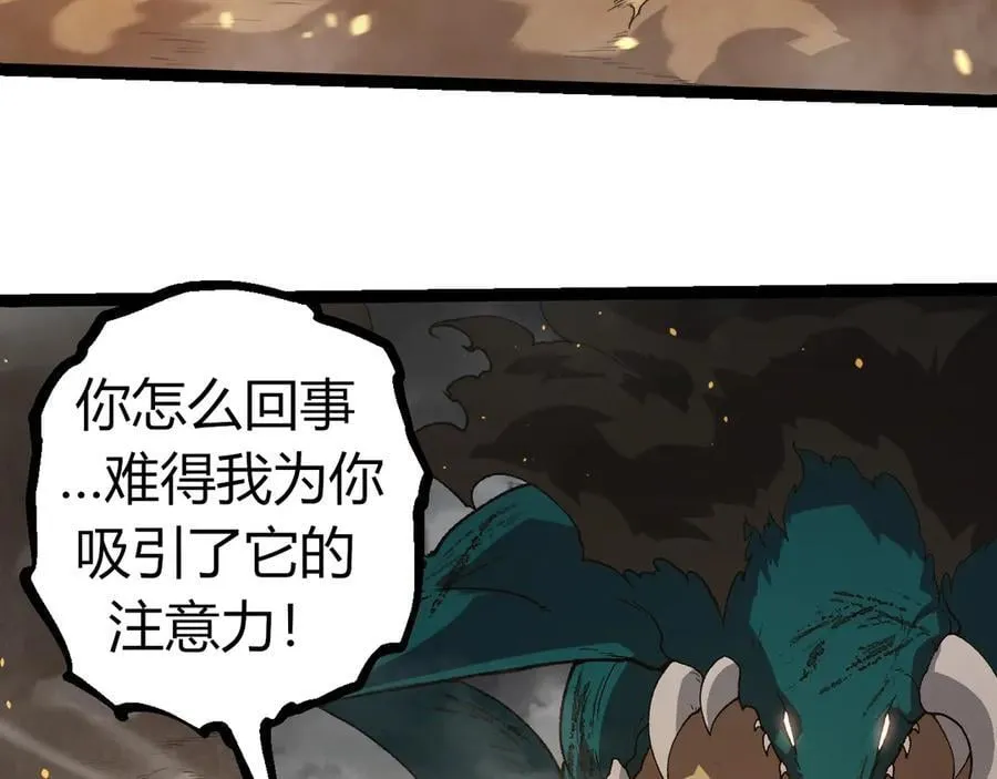 第319话 二次返祖29