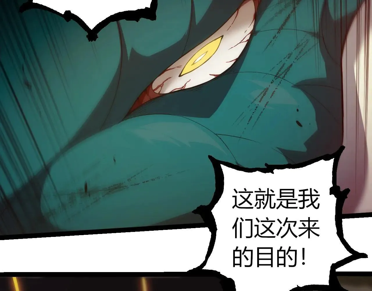 第318话 神之躯67
