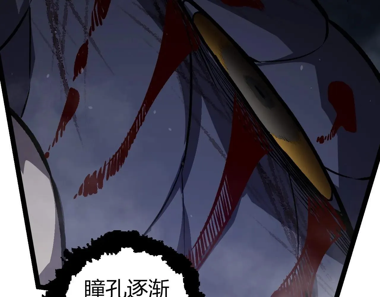 第321话 追击21