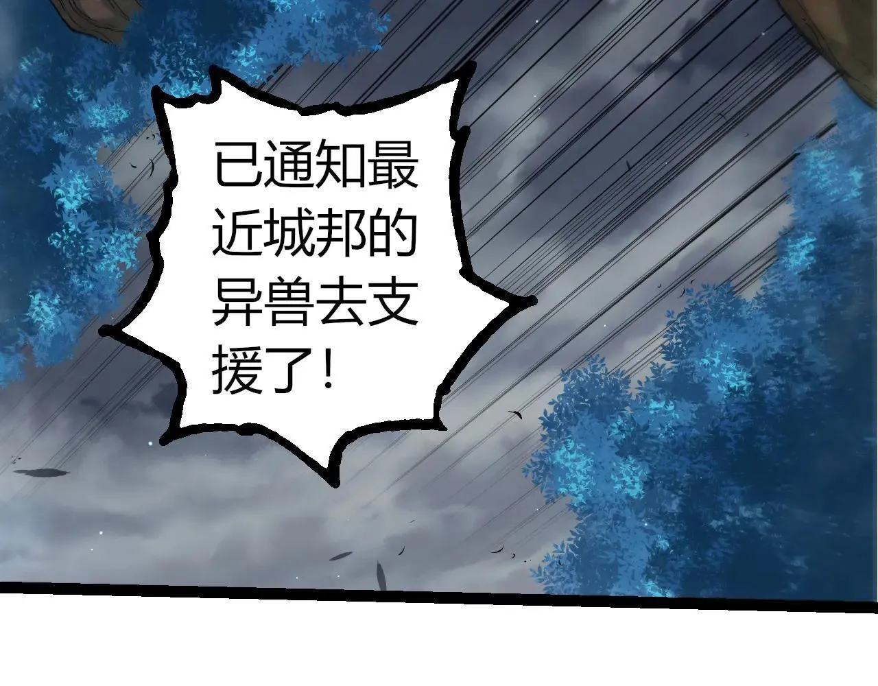 第316话 异世界双神48