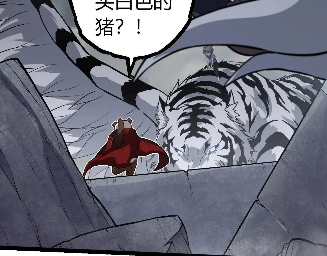 第321话 追击72
