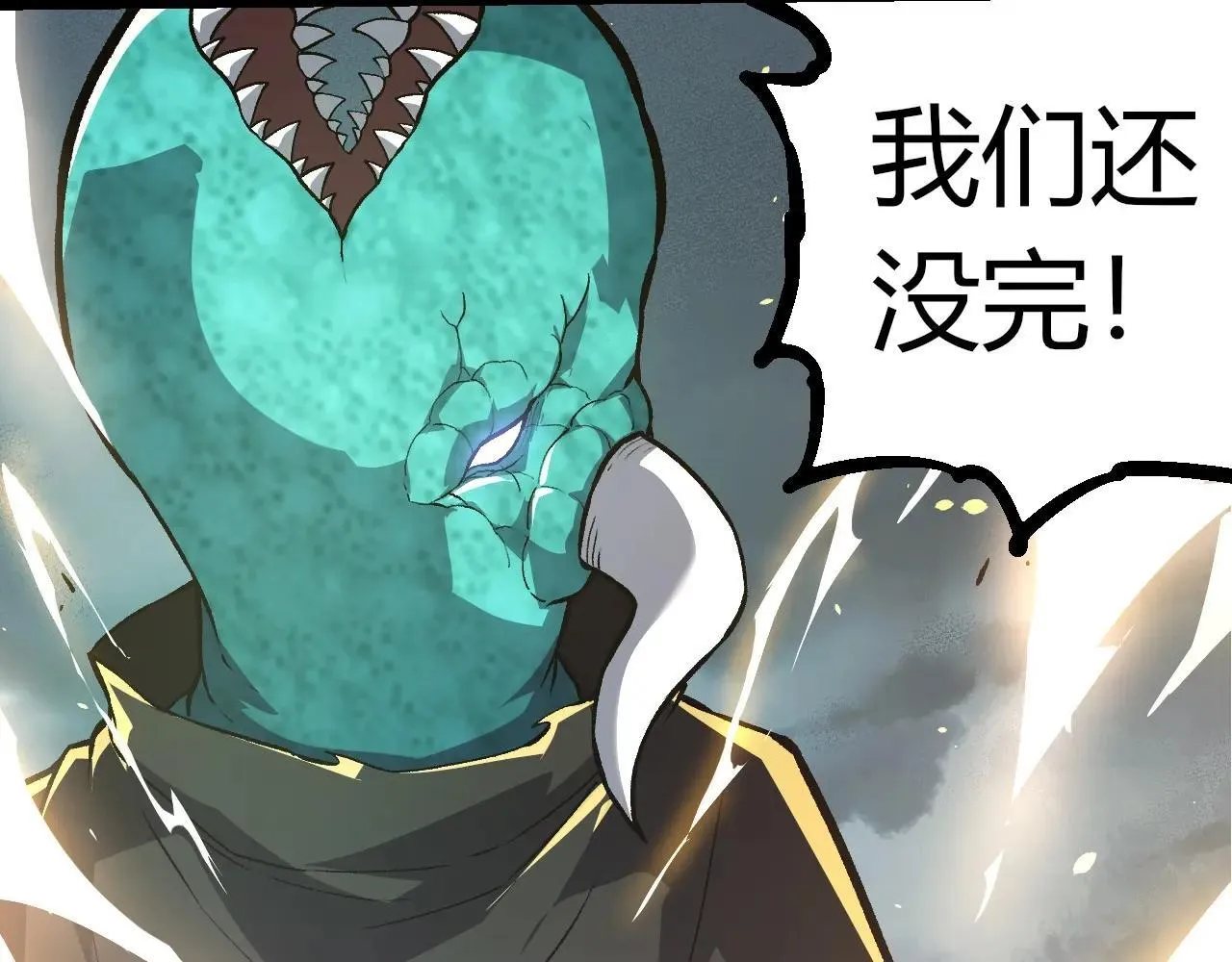 第317话 帝鳄的反扑52