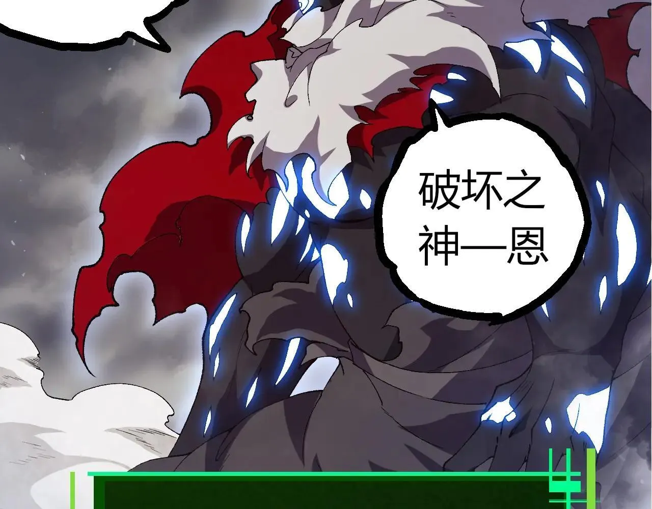 第316话 异世界双神91