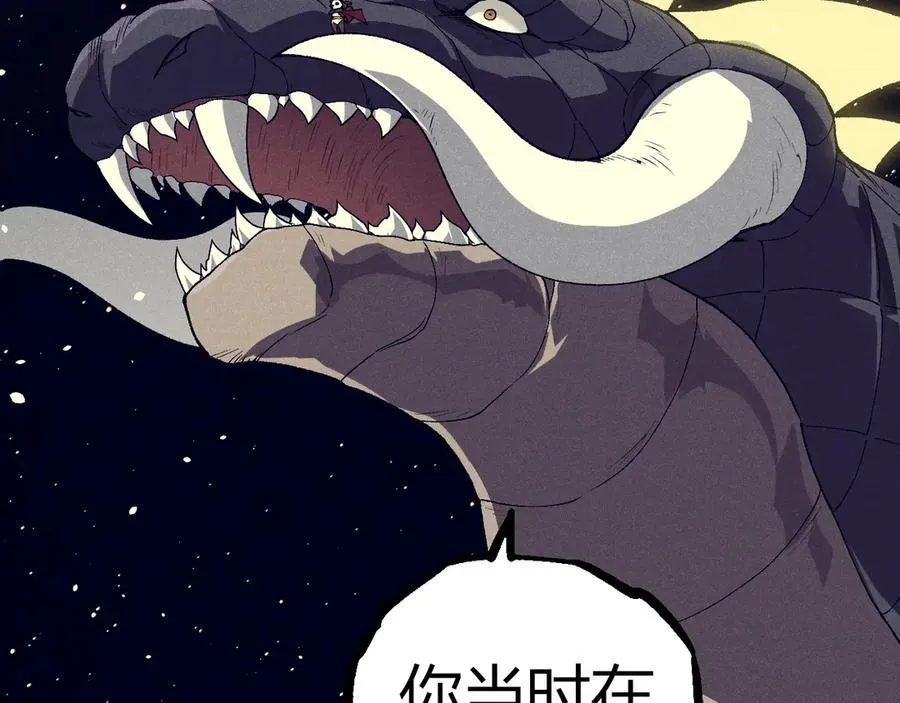 第319话 二次返祖41