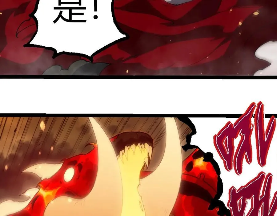 第319话 二次返祖62