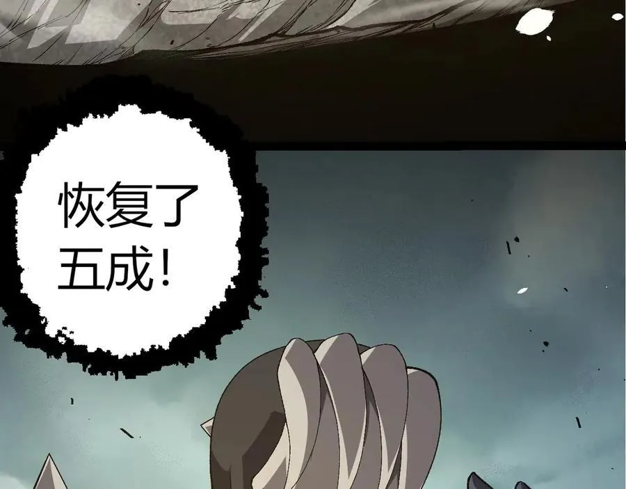 第322话 复仇的金猴19
