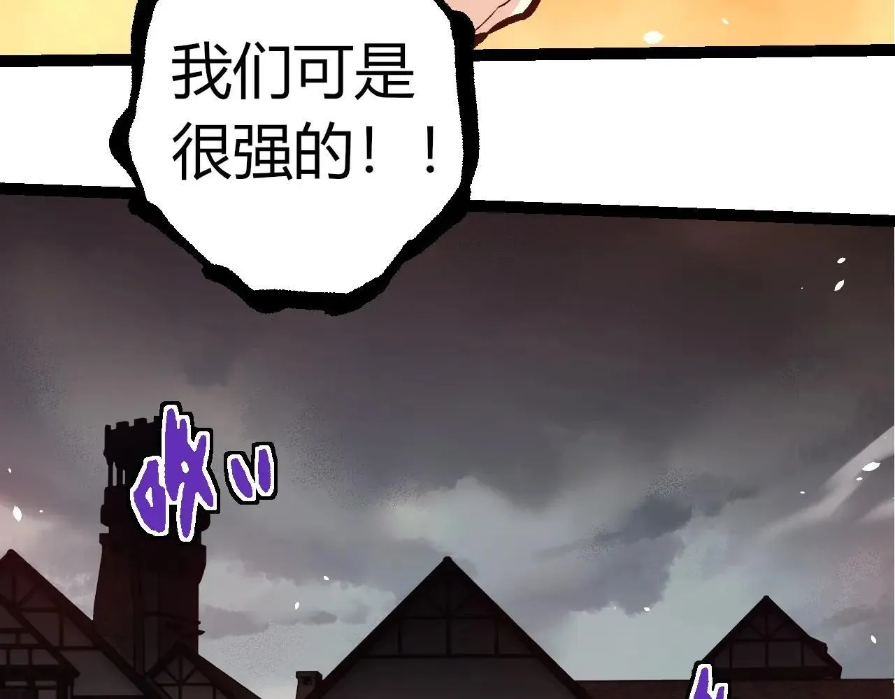 第317话 帝鳄的反扑82