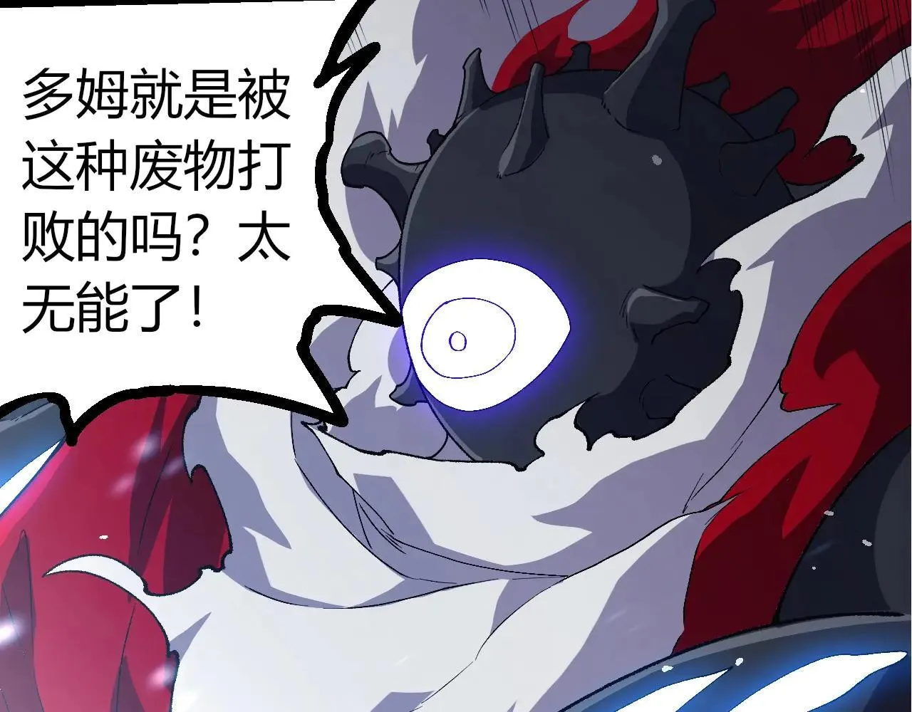 第316话 异世界双神71