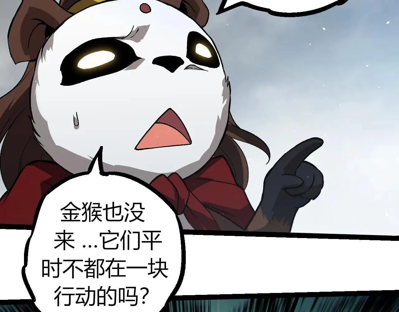 第321话 追击79