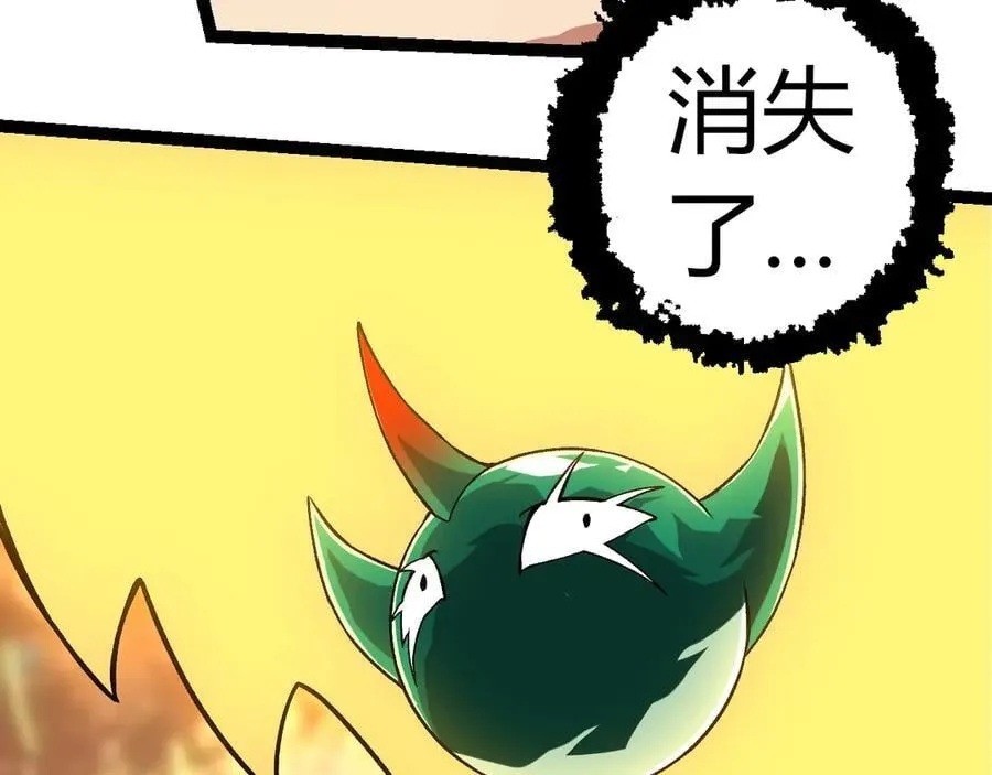 第320话 帝鳄之力101