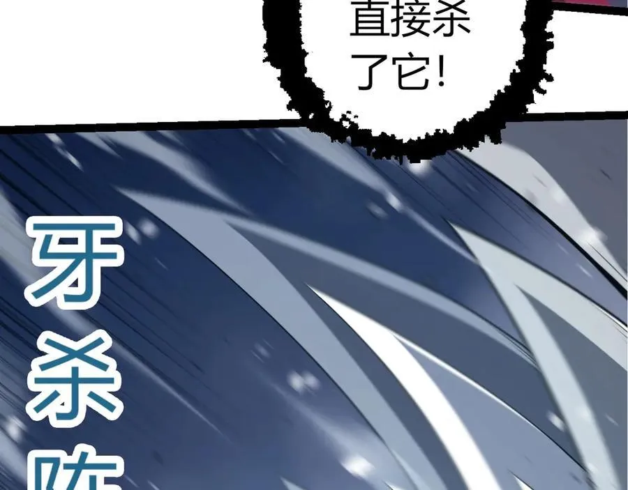 第322话 复仇的金猴77