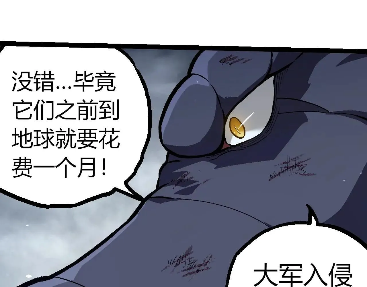 第321话 追击63