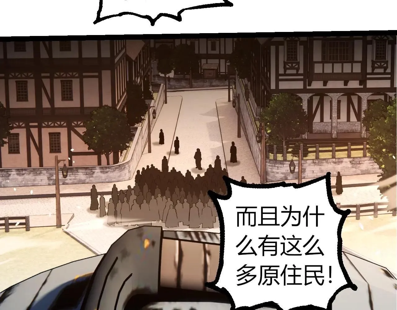 第317话 帝鳄的反扑19