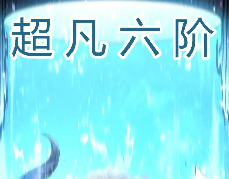 第322话 复仇的金猴59