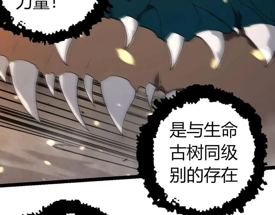 第319话 二次返祖58