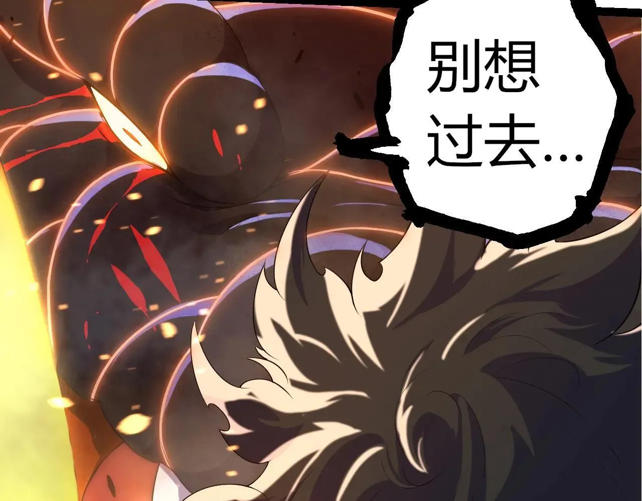 第318话 神之躯78