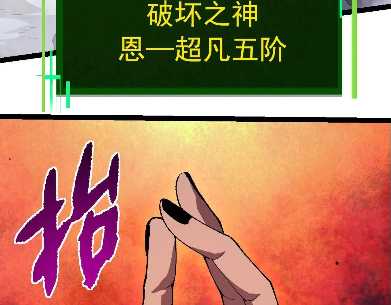 第316话 异世界双神92