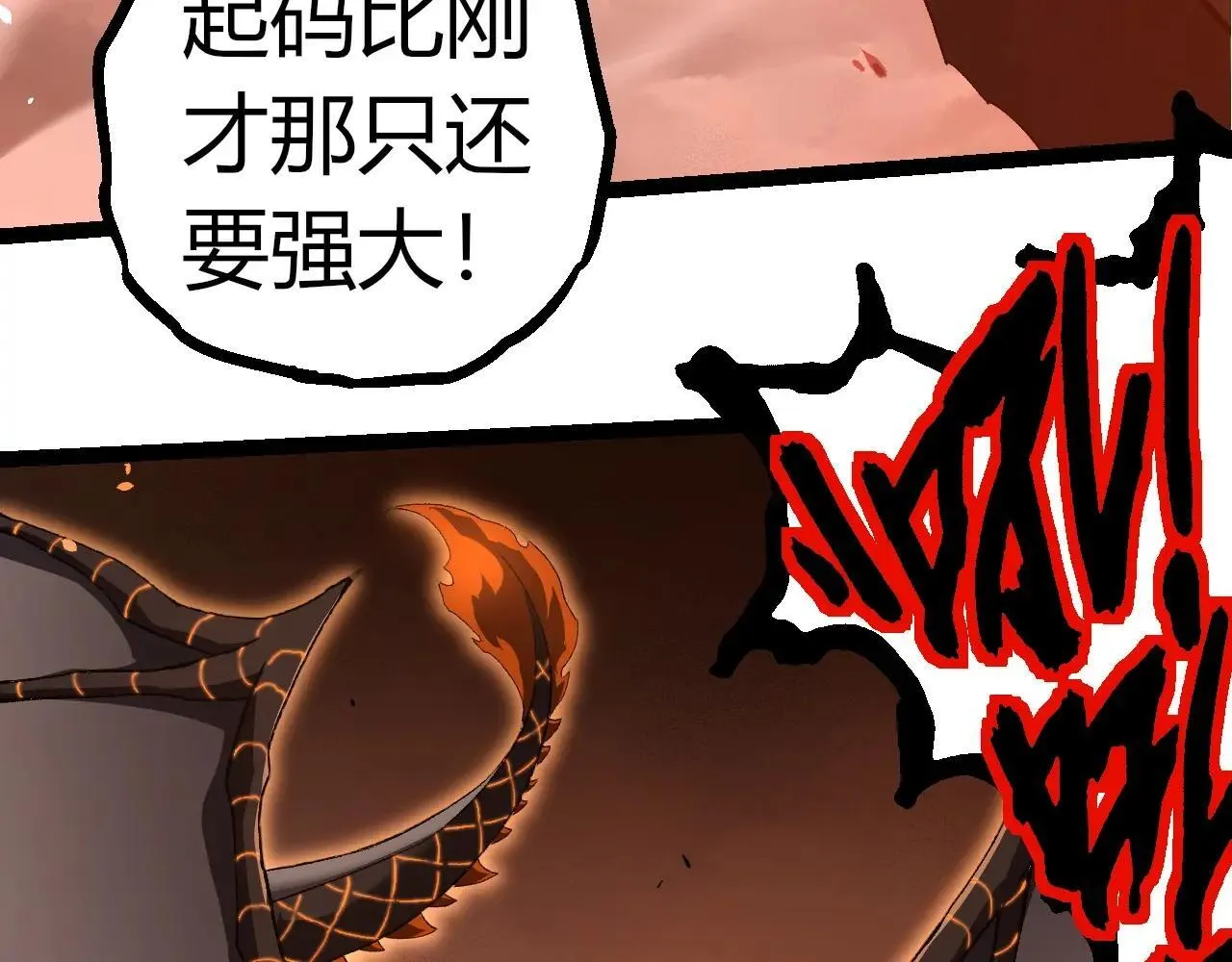 第317话 帝鳄的反扑99