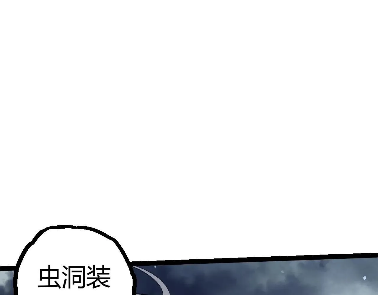 第321话 追击61