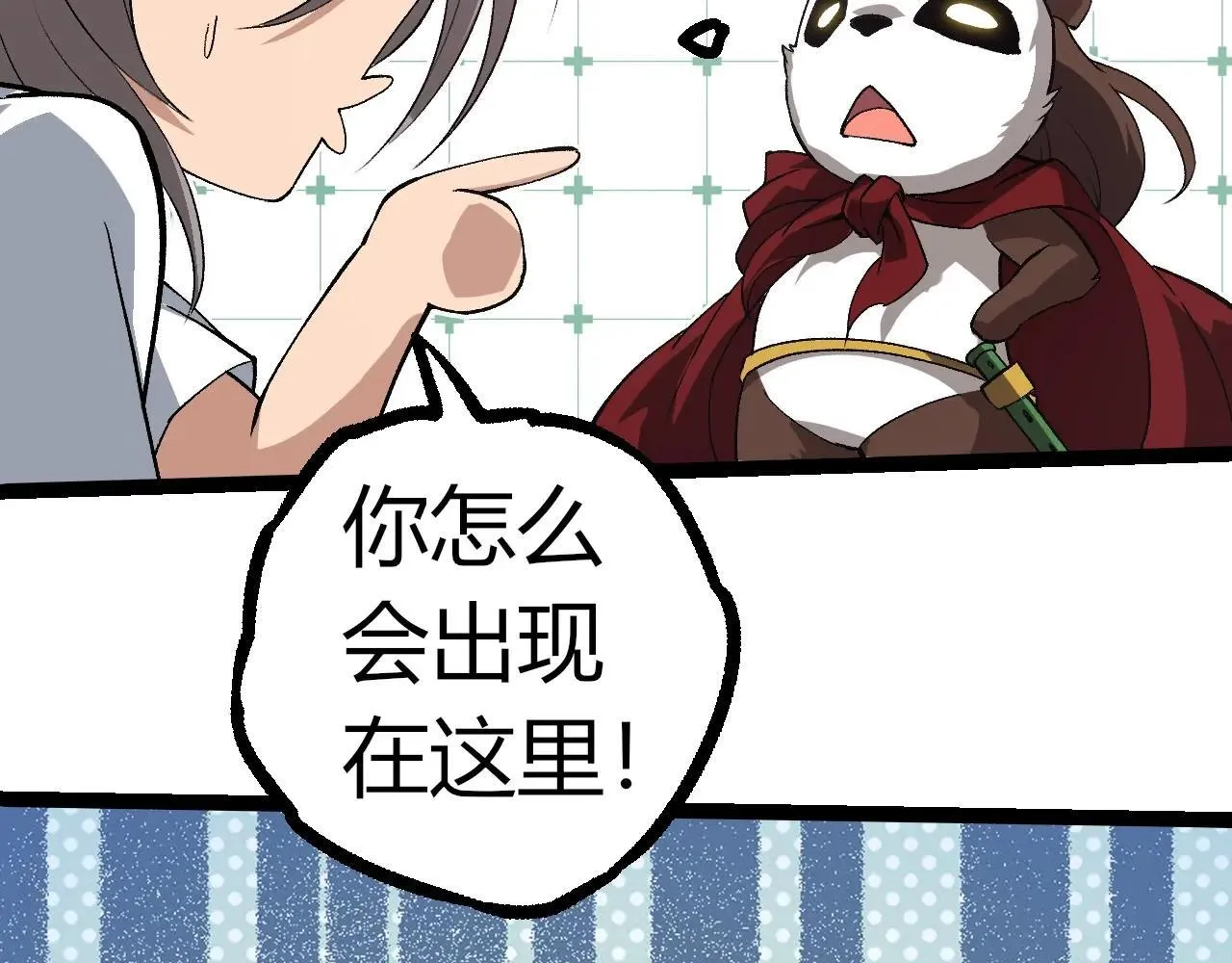第321话 追击69