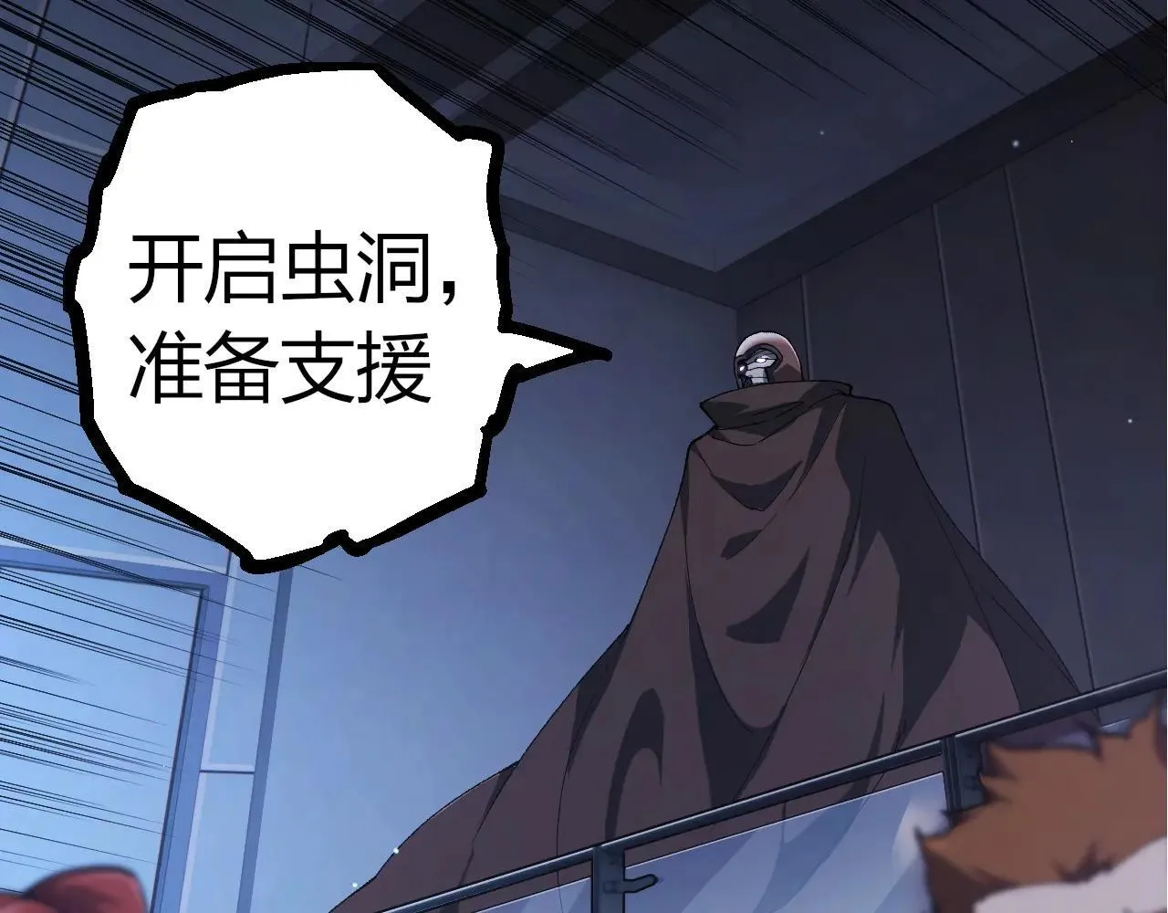 第316话 异世界双神41