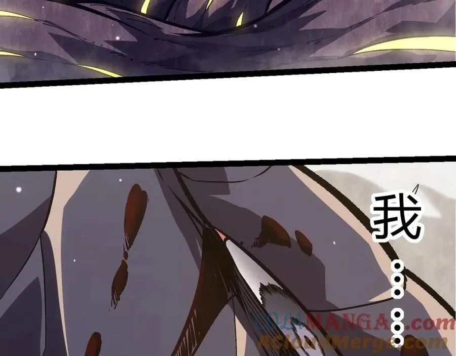 第320话 帝鳄之力92