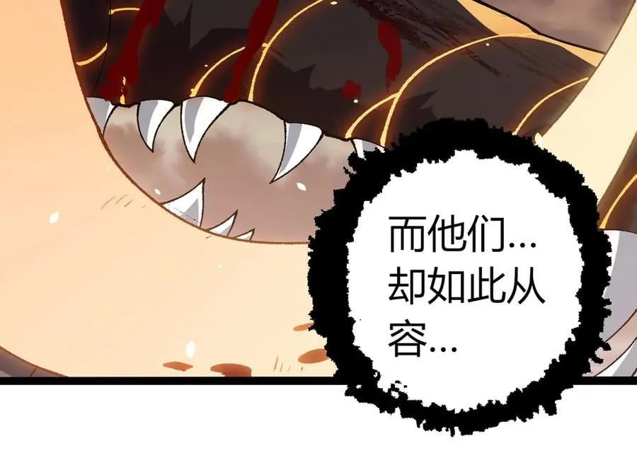 第319话 二次返祖33