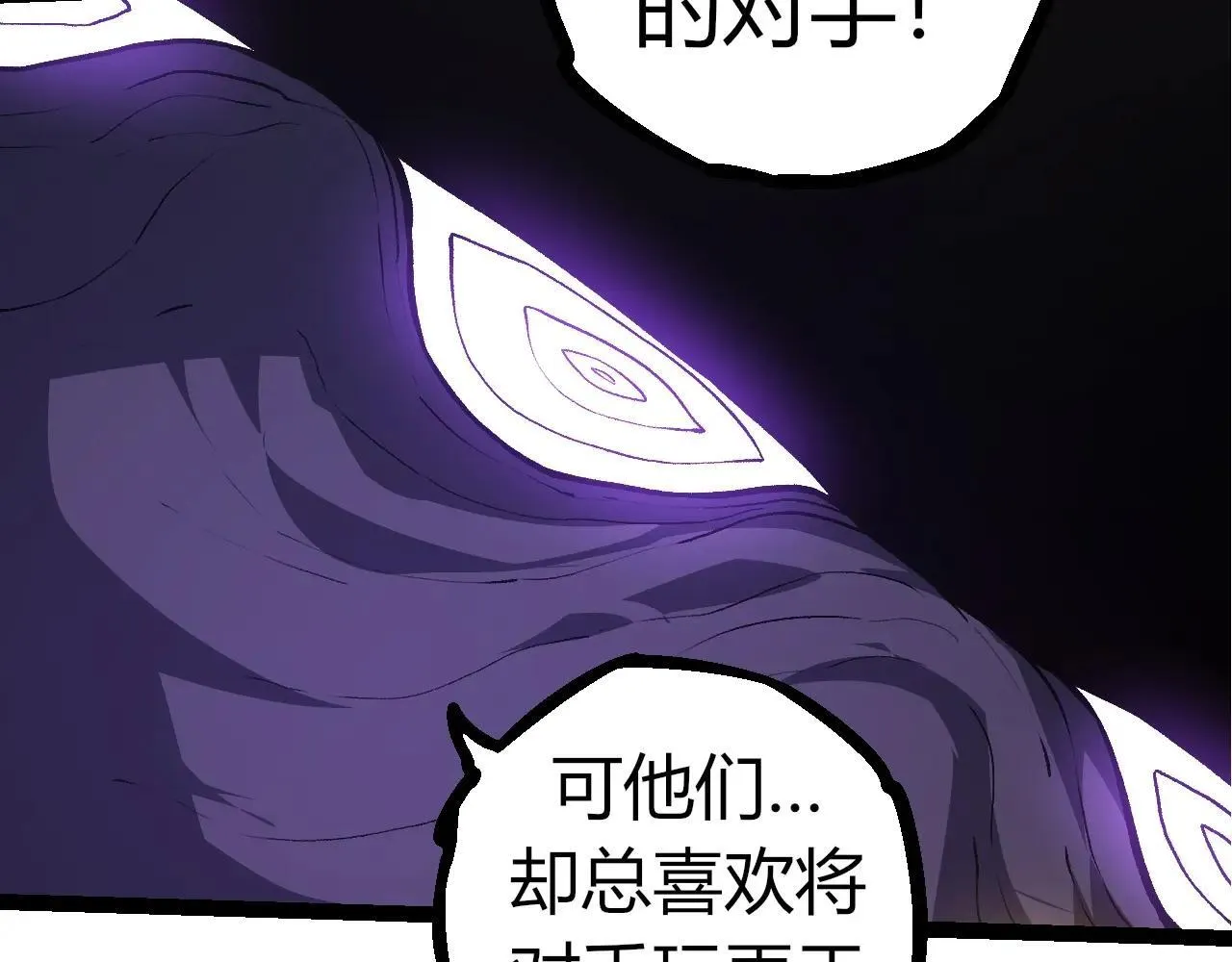 第317话 帝鳄的反扑11