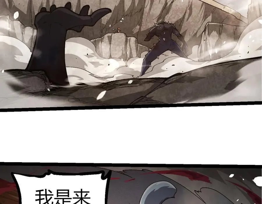 第322话 复仇的金猴45