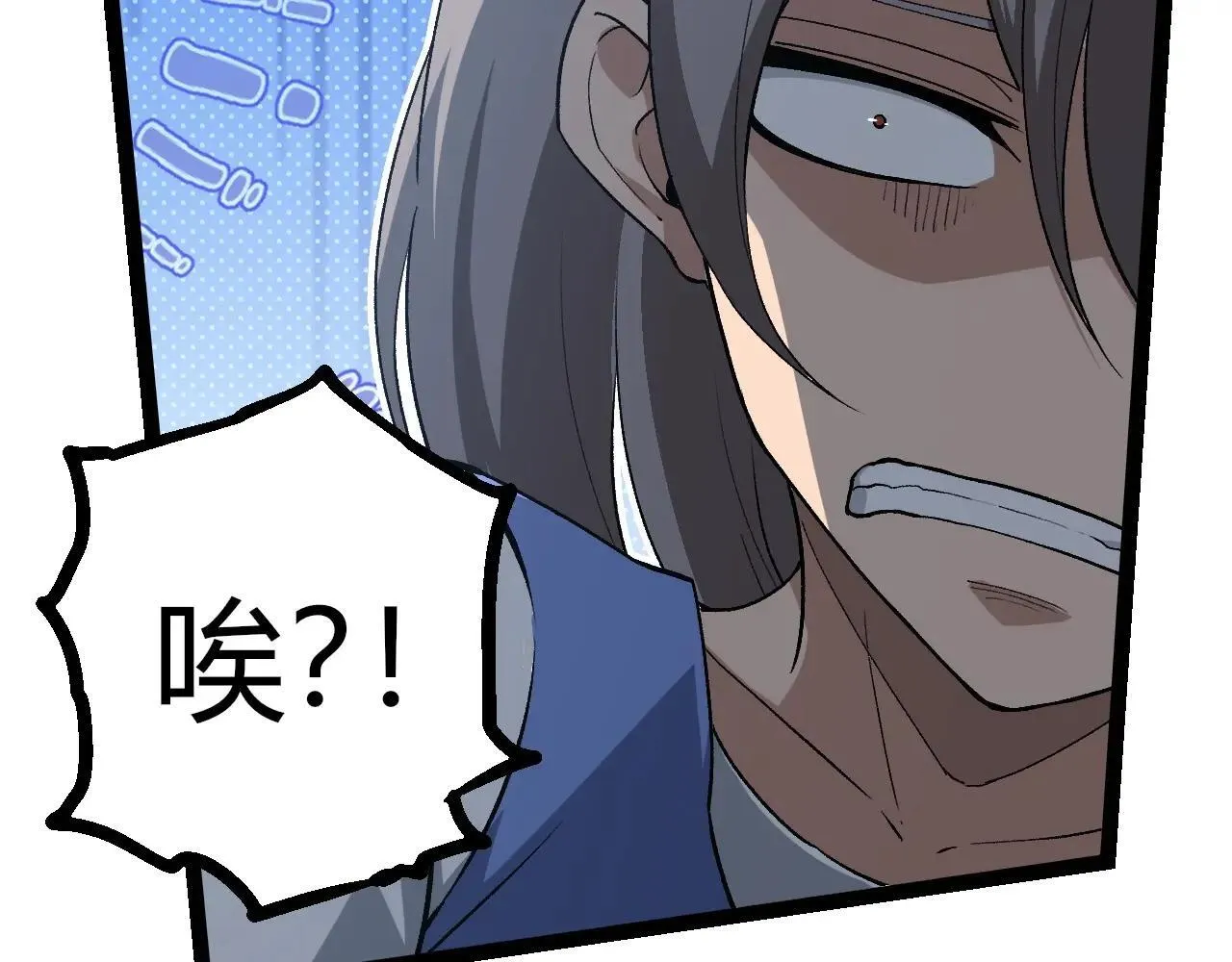 第321话 追击51