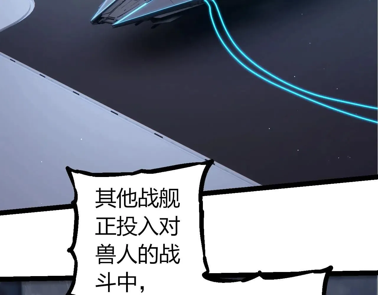 第316话 异世界双神45